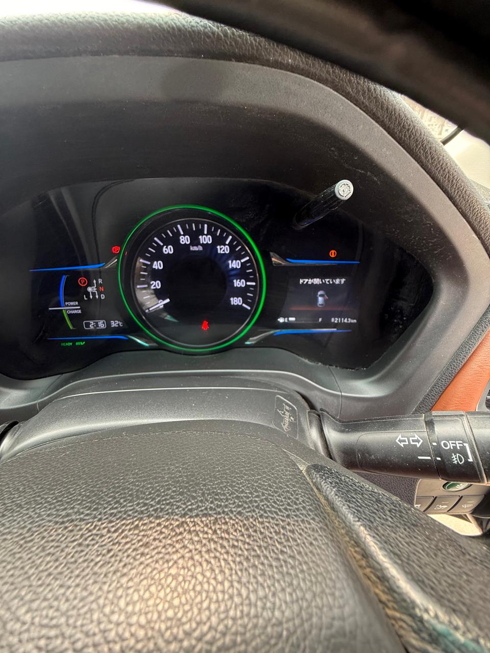 
								Honda Vezel-2014 full									