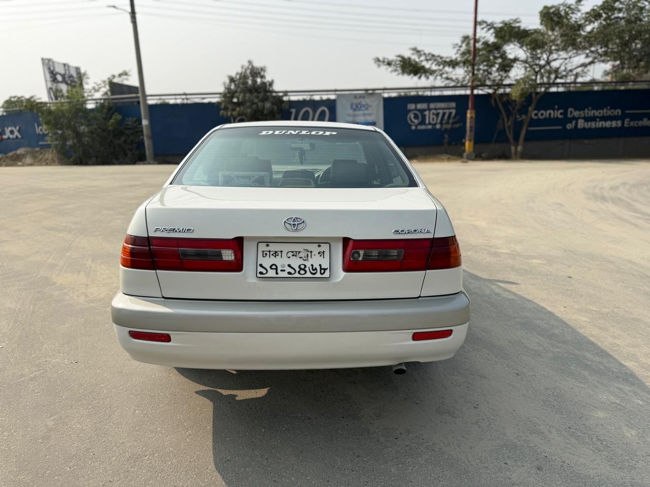 
								Toyota Corona Premio full									