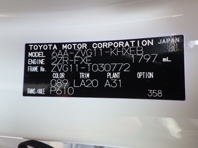 
								Reconditioned TOYOTA CAROLLA CROSS HYBRID Z 2022 full									