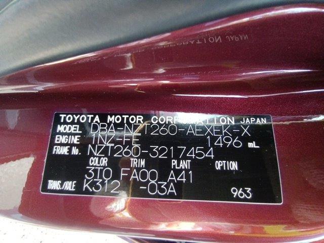 
								Re-conditioned Toyota Premio 2019 full									