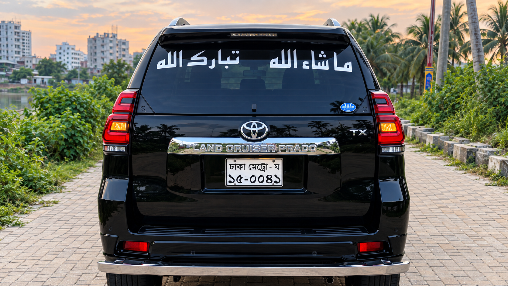 
								Toyota Land Cruiser Prado 2012 for Sale full									